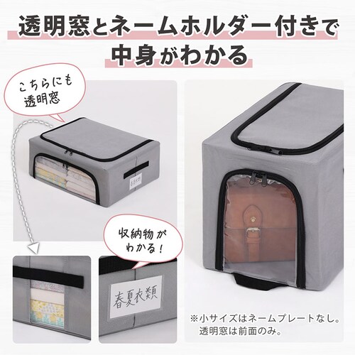 積み重ね出来るワイヤー入り収納ケース 大中小セット_6