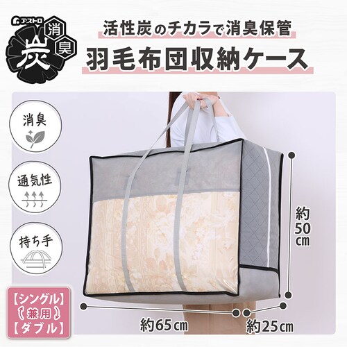 �����Y������t�H�ѕz�c�ۑ��P�[�X_2