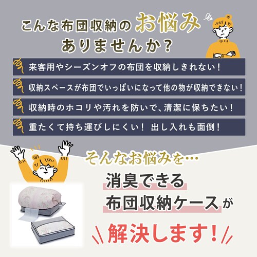 �����Y�H�ѕz�c�𔖂����܂���P�[�X_3