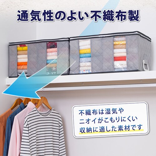 ハンドル付衣類整理袋 2枚組_2
