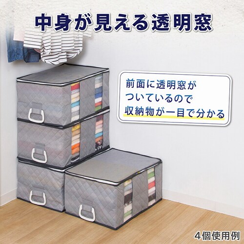 ハンドル付衣類整理袋 2枚組_4