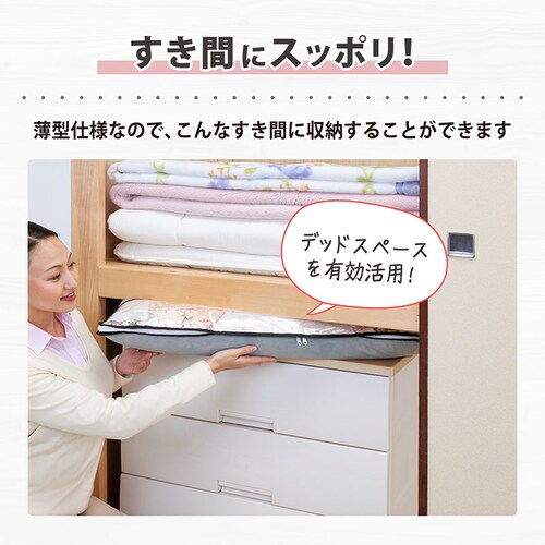 活性炭羽毛布団保存ケース2枚組_7