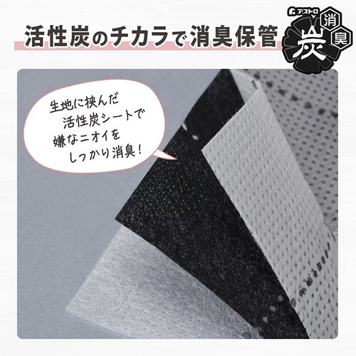 活性炭羽毛布団保存ケース2枚組_8