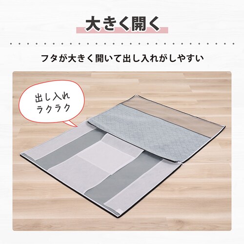 活性炭羽毛布団保存ケース2枚組_11