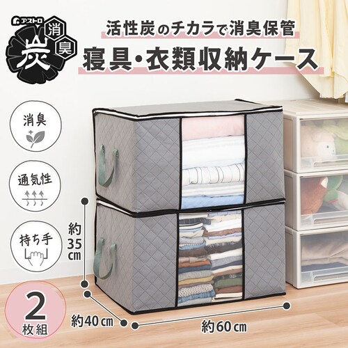 �����Y ������t�Q��ߗޕۑ��P�[�X 2��_2