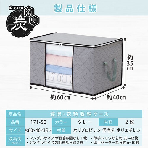 �����Y ������t�Q��ߗޕۑ��P�[�X 2��_10