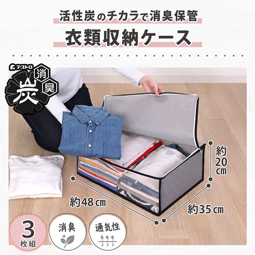 �����Y�ߗސ����܁@3���g_4