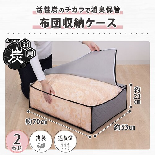 �����Y�ѕz�ۑ��܁@2���g_4