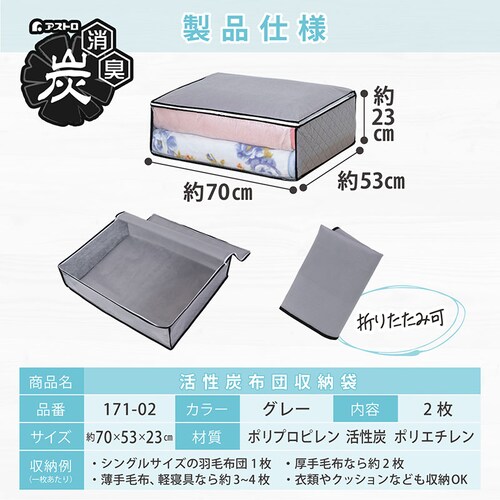 �����Y�ѕz�ۑ��܁@2���g_10