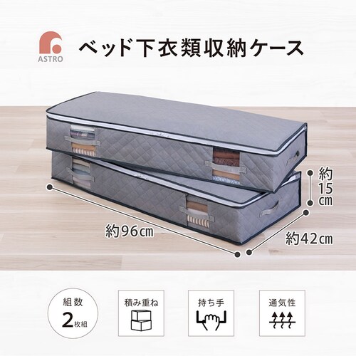 �x�b�h���ۑ��P�[�X�@2���g_2