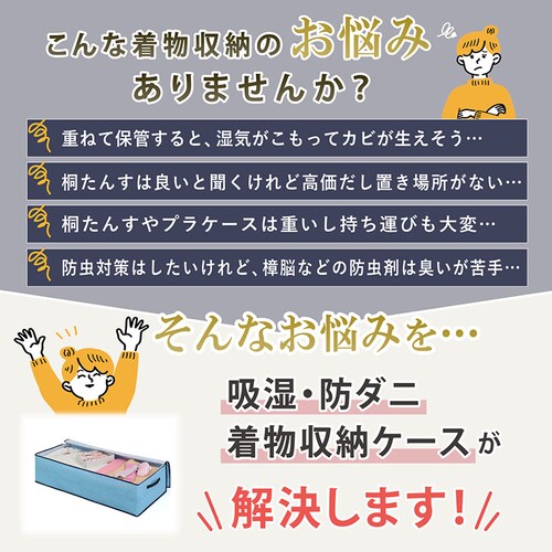 �h���C���h���C�z���h�_�j�������[�P�[�X_2