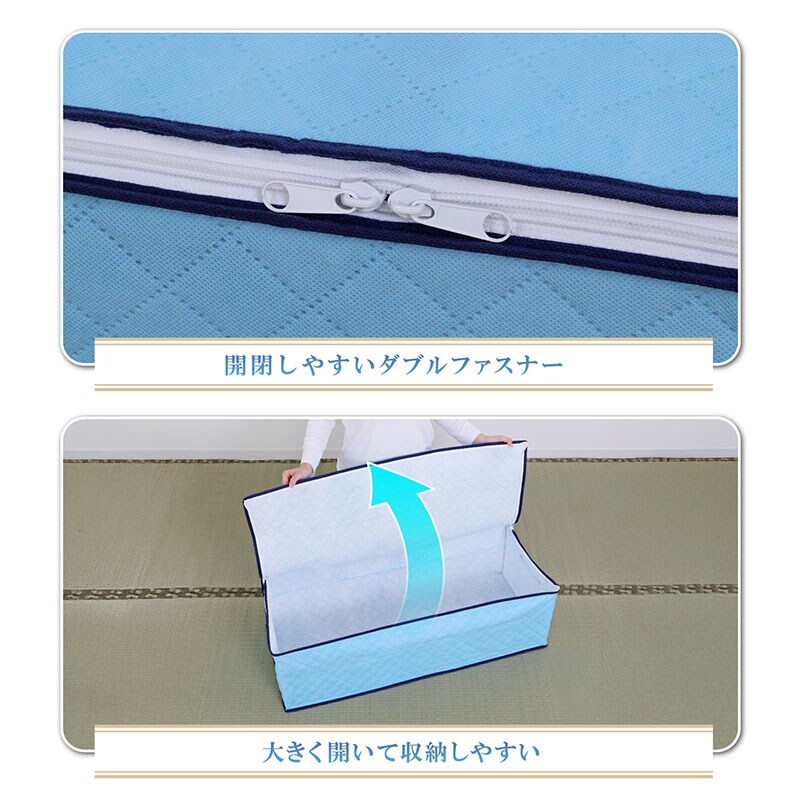ドライ＆ドライ吸湿防ダニ着物収納ケース SE1037838│アイリスオーヤマ