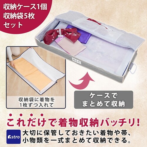 �����ۊǃP�[�X �ۊǑ�5���t��_2