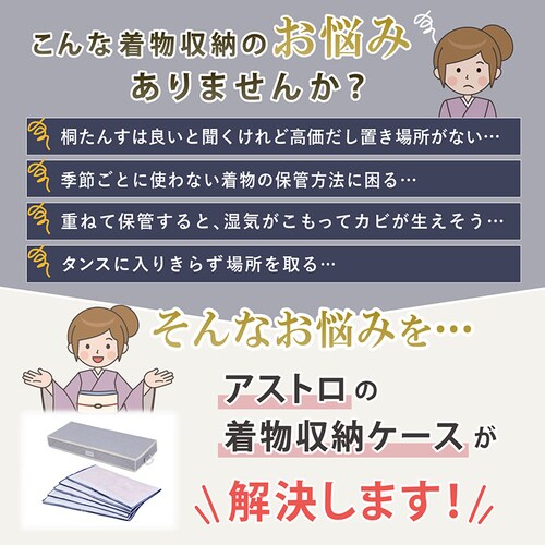 �����ۊǃP�[�X �ۊǑ�5���t��_4