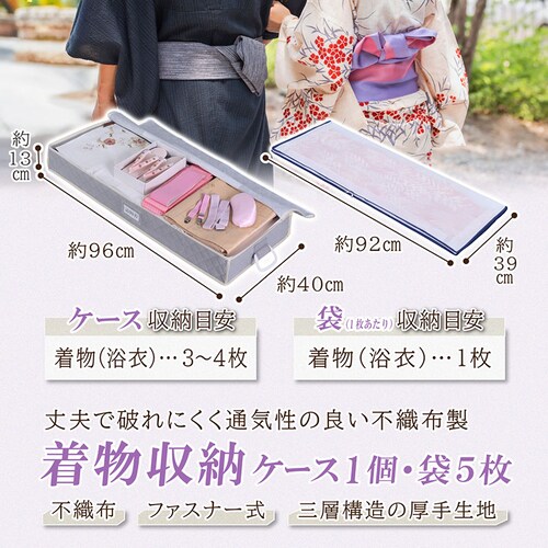 �����ۊǃP�[�X �ۊǑ�5���t��_5