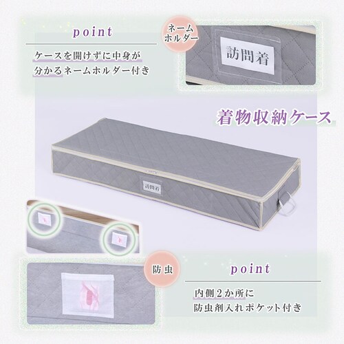 �����ۊǃP�[�X �ۊǑ�5���t��_8