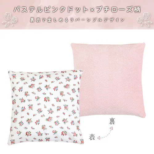 プチローズクッション_2