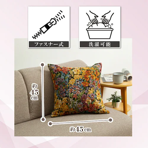 ゴブランクッション_1