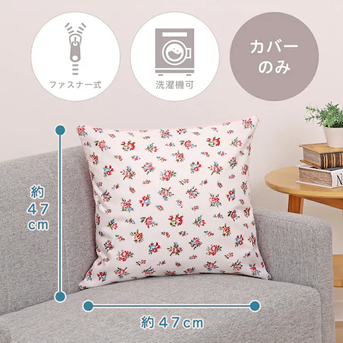 クッションカバー プチローズ_1