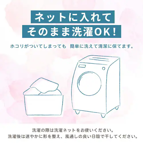 クッションカバー プチローズ_5