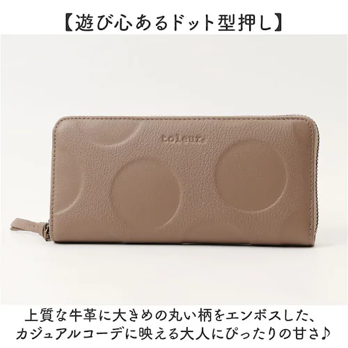 toleur 財布 トーラ ドット 通販 長財布 ながさいふ 長サイフ ロングウォレット お財布 レディース 本革 レザー 牛革 ラウンドファスナー 小銭入れあり 大容量 女性 大人 おしゃれ シンプ_6