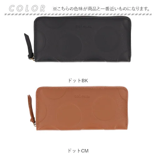 toleur 財布 トーラ ドット 通販 長財布 ながさいふ 長サイフ ロングウォレット お財布 レディース 本革 レザー 牛革 ラウンドファスナー 小銭入れあり 大容量 女性 大人 おしゃれ シンプ_12