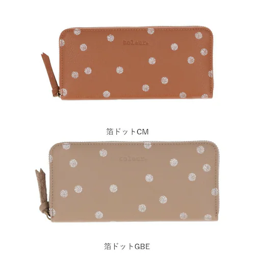 toleur 財布 トーラ ドット 通販 長財布 ながさいふ 長サイフ ロングウォレット お財布 レディース 本革 レザー 牛革 ラウンドファスナー 小銭入れあり 大容量 女性 大人 おしゃれ シンプ_15