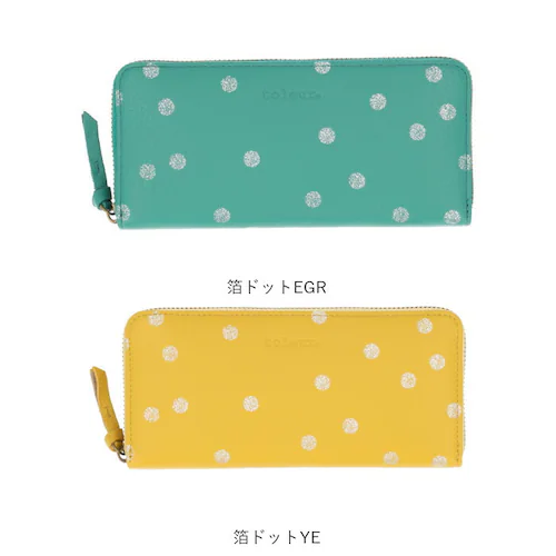 toleur 財布 トーラ ドット 通販 長財布 ながさいふ 長サイフ ロングウォレット お財布 レディース 本革 レザー 牛革 ラウンドファスナー 小銭入れあり 大容量 女性 大人 おしゃれ シンプ_16