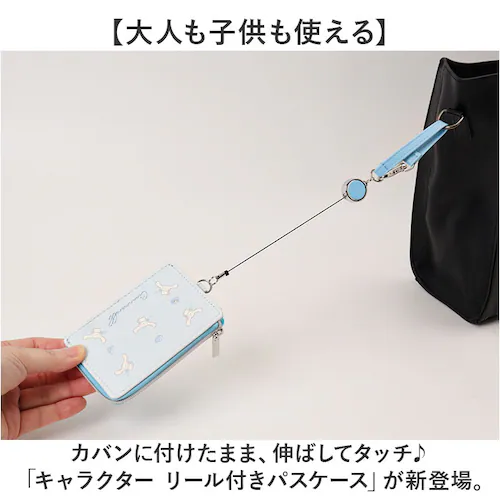 �T�����I �O�b�Y �ʔ� �p�X�P�[�X ������� ���[���t�� IC�J�[�h �ʋ� �ʊw �����h�~ �����h�~ ���킢�� �J���C�C ������� �g�� �������� �L�k�� �L�т� ���� ���w�� ���Z�� �J�[�h�P�[�X _1