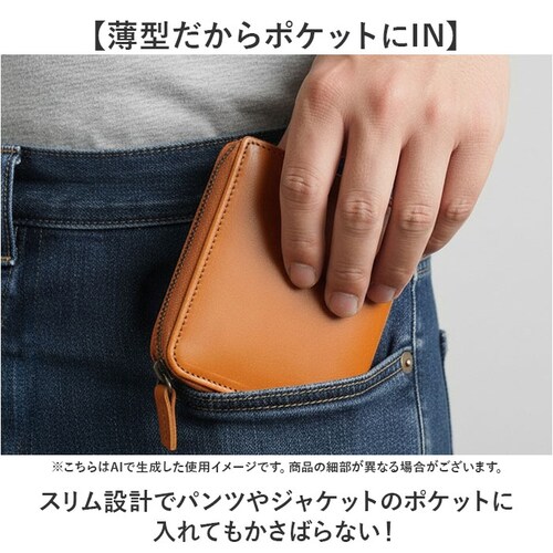 �~�j���z �{�v �ʔ� ���{�� IKI-LEATHER �C�L���U�[ �R���p�N�g�E�H���b�g �v �k���v ���U�[ ���v ���z ������ ��܂���z ���^ �E�H���b�g ���K���� �����Y ���f�B�[�X �V���v�� _2