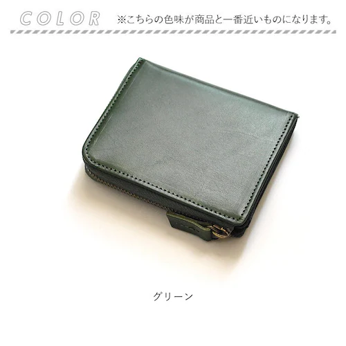 �~�j���z �{�v �ʔ� ���{�� IKI-LEATHER �C�L���U�[ �R���p�N�g�E�H���b�g �v �k���v ���U�[ ���v ���z ������ ��܂���z ���^ �E�H���b�g ���K���� �����Y ���f�B�[�X �V���v�� _7