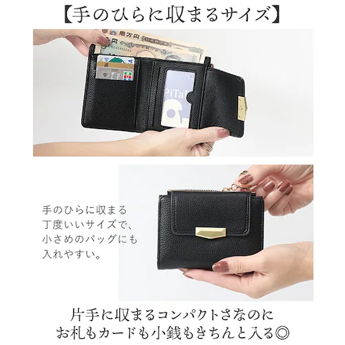 ブランポム 財布 BP-1093 通販 Blanc Pomme 本革 2つ折り 手帳型 二つ折り 折りたたみ財布 ミニ財布 コンパクト レディース 革 レザー 小銭入れ コインケース カード入れ 大人_2