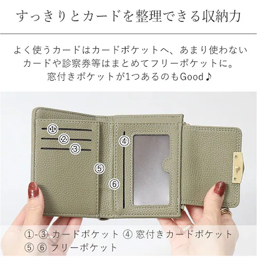 ブランポム 財布 BP-1093 通販 Blanc Pomme 本革 2つ折り 手帳型 二つ折り 折りたたみ財布 ミニ財布 コンパクト レディース 革 レザー 小銭入れ コインケース カード入れ 大人_10