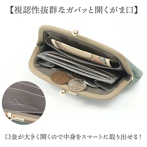 ブランポム 財布 がま口財布 通販 Blanc Pomme 本革 ミニ財布 ミニウォレット サイフ さいふ 小さい 薄い 薄型 コンパクト レディース 革 レザー 小銭入れ コインケース 大人 上品 _3