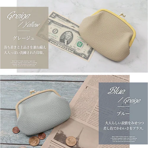 ブランポム 財布 がま口財布 通販 Blanc Pomme 本革 ミニ財布 ミニウォレット サイフ さいふ 小さい 薄い 薄型 コンパクト レディース 革 レザー 小銭入れ コインケース 大人 上品 _8