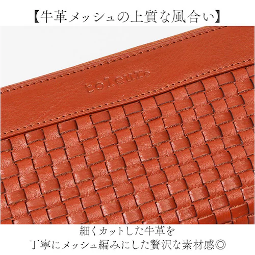 toleur ���z �g�[�� 12022 �ʔ� �����z �Ȃ������� ���T�C�t �����O�E�H���b�g ���f�B�[�X �{�v ���U�[ ���v �J�E���U�[ L���t�@�X�i�[ ���K���ꂠ�� ��e�� ���� ��l ������� �V_4