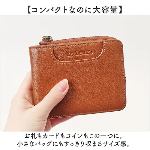toleur 財布 トーラ 12028 通販 二つ折り財布 2つ折り財布 折財布 ミニ財布 コンパクト レディース 本革 レザー牛革 L字ファスナー 小銭入れあり 大容量 旅行 女性 大人 女子 おし_2