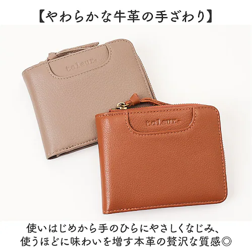 toleur 財布 トーラ 12028 通販 二つ折り財布 2つ折り財布 折財布 ミニ財布 コンパクト レディース 本革 レザー牛革 L字ファスナー 小銭入れあり 大容量 旅行 女性 大人 女子 おし_3
