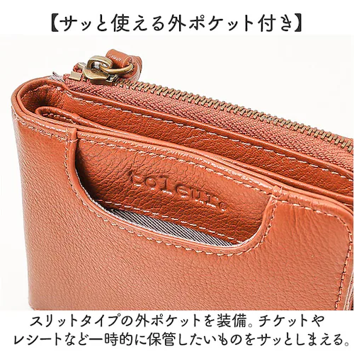 toleur 財布 トーラ 12028 通販 二つ折り財布 2つ折り財布 折財布 ミニ財布 コンパクト レディース 本革 レザー牛革 L字ファスナー 小銭入れあり 大容量 旅行 女性 大人 女子 おし_6