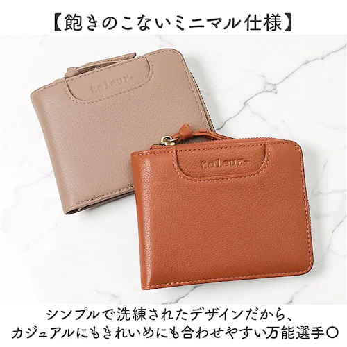 toleur 財布 トーラ 12028 通販 二つ折り財布 2つ折り財布 折財布 ミニ財布 コンパクト レディース 本革 レザー牛革 L字ファスナー 小銭入れあり 大容量 旅行 女性 大人 女子 おし_7