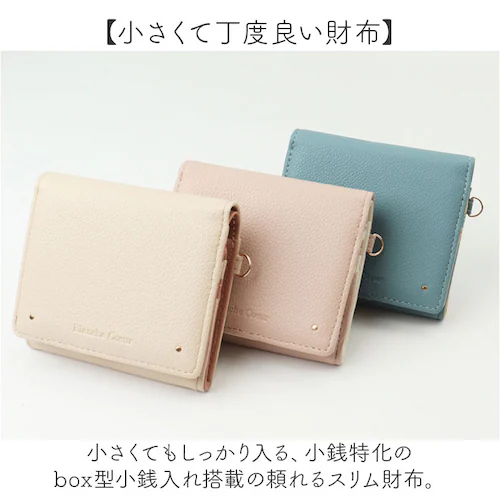blanche coeur 財布 通販 二つ折り財布 2つ折り財布 札入れ ボックス型小銭入れ box型小銭入れ 折りたたみ財布 ミニ財布 コンパクト 軽量 軽い レディース メンズ 男性 大人 女性_1