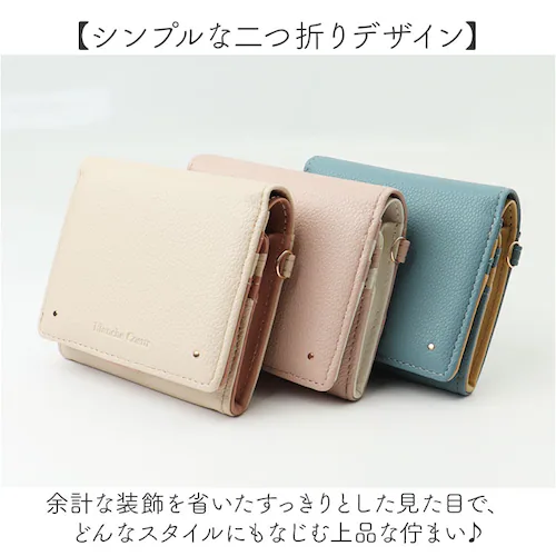 blanche coeur 財布 通販 二つ折り財布 2つ折り財布 札入れ ボックス型小銭入れ box型小銭入れ 折りたたみ財布 ミニ財布 コンパクト 軽量 軽い レディース メンズ 男性 大人 女性_6