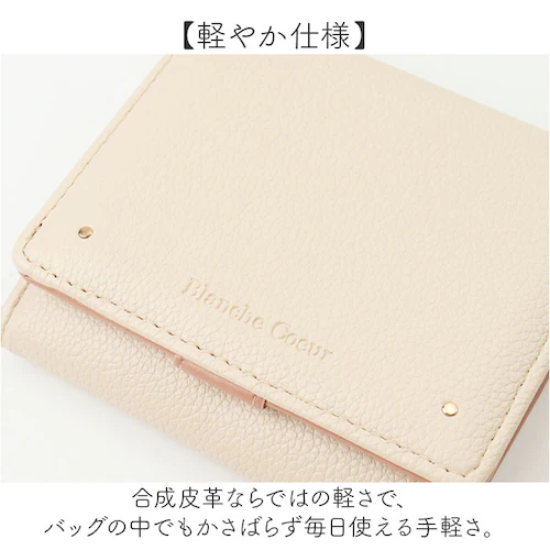blanche coeur 財布 通販 二つ折り財布 2つ折り財布 札入れ ボックス型小銭入れ box型小銭入れ 折りたたみ財布 ミニ財布 コンパクト 軽量 軽い レディース メンズ 男性 大人 女性_7