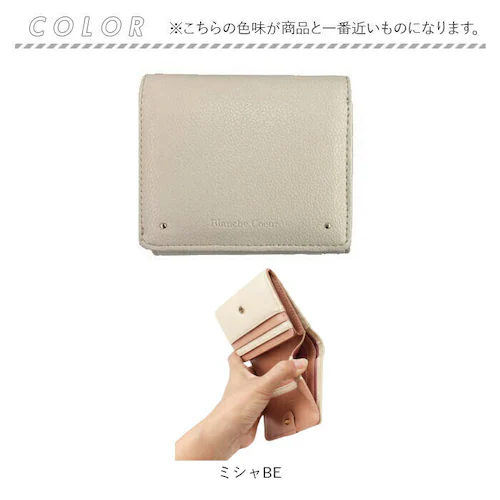 blanche coeur 財布 通販 二つ折り財布 2つ折り財布 札入れ ボックス型小銭入れ box型小銭入れ 折りたたみ財布 ミニ財布 コンパクト 軽量 軽い レディース メンズ 男性 大人 女性_12