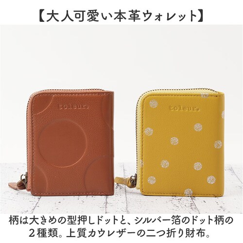 toleur ���z �g�[�� �h�b�g �ʔ� ��܂���z 2�܂���z �܍��z �~�j���z �R���p�N�g ���f�B�[�X �{�v ���U�[���v L���t�@�X�i�[ ���K���ꂠ�� ��e�� ���s ���� ��l ���q �������_1