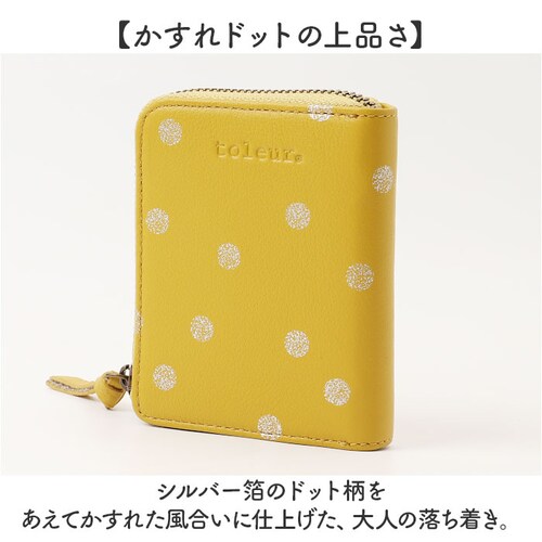 toleur ���z �g�[�� �h�b�g �ʔ� ��܂���z 2�܂���z �܍��z �~�j���z �R���p�N�g ���f�B�[�X �{�v ���U�[���v L���t�@�X�i�[ ���K���ꂠ�� ��e�� ���s ���� ��l ���q �������_7