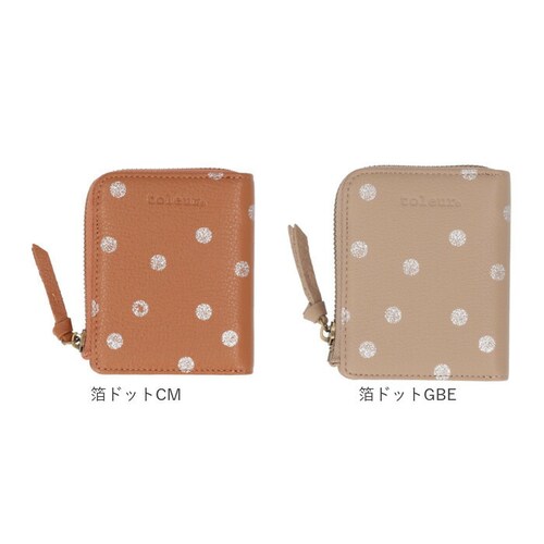 toleur ���z �g�[�� �h�b�g �ʔ� ��܂���z 2�܂���z �܍��z �~�j���z �R���p�N�g ���f�B�[�X �{�v ���U�[���v L���t�@�X�i�[ ���K���ꂠ�� ��e�� ���s ���� ��l ���q �������_16