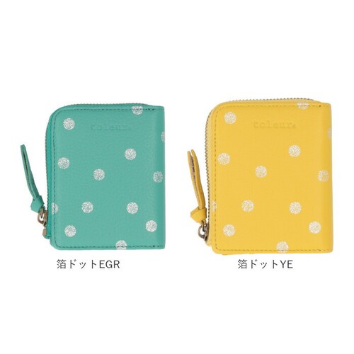 toleur ���z �g�[�� �h�b�g �ʔ� ��܂���z 2�܂���z �܍��z �~�j���z �R���p�N�g ���f�B�[�X �{�v ���U�[���v L���t�@�X�i�[ ���K���ꂠ�� ��e�� ���s ���� ��l ���q �������_17