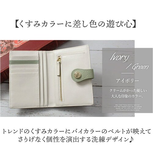 �u�����|�� ���z BP-1087 �ʔ� Blanc Pomme �{�v 2�܂� �蒠�^ ��܂� �܂肽���ݍ��z �~�j���z �R���p�N�g ���f�B�[�X �v ���U�[ ���K���� �R�C���P�[�X �J�[�h���� ��l_3