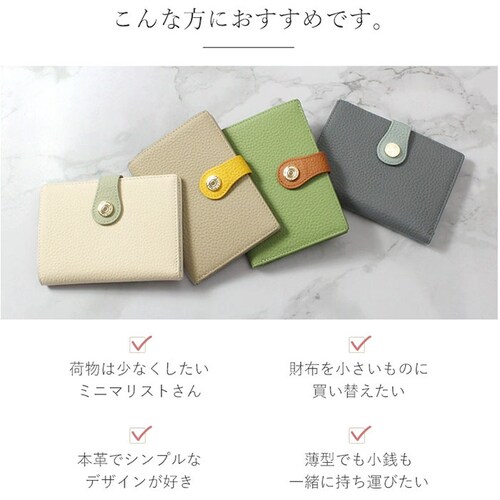 �u�����|�� ���z BP-1087 �ʔ� Blanc Pomme �{�v 2�܂� �蒠�^ ��܂� �܂肽���ݍ��z �~�j���z �R���p�N�g ���f�B�[�X �v ���U�[ ���K���� �R�C���P�[�X �J�[�h���� ��l_8